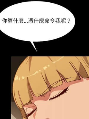 隔壁老金 48-49話_48_136
