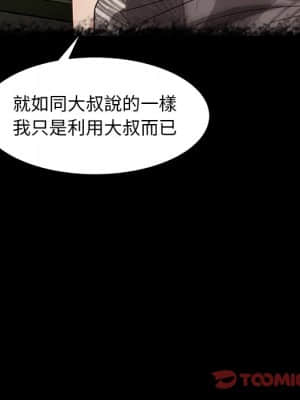 隔壁老金 48-49話_49_020