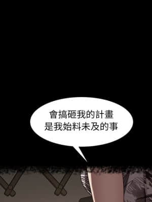 隔壁老金 48-49話_49_025