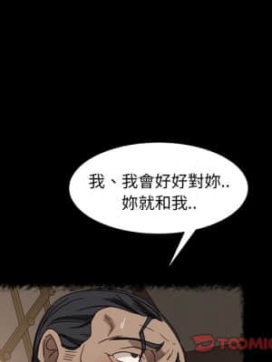 隔壁老金 48-49話_49_029