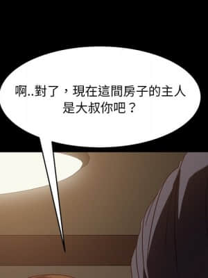隔壁老金 48-49話_49_115