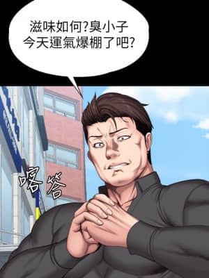 健身教練 103-104話[完結]_103_04