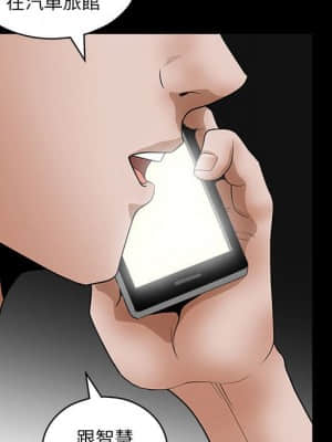 完美人偶 23-24話_24_094