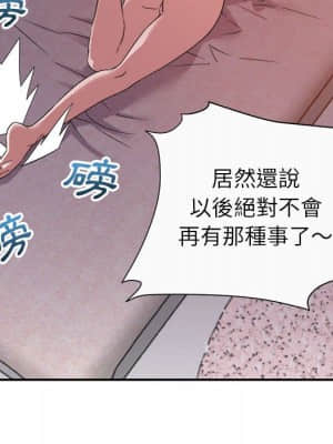 與暗戀重逢 12-13話_13_045