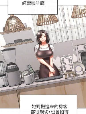 騎乘姿勢預備~起! 1-8話_03_16