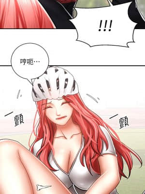 騎乘姿勢預備~起! 1-8話_03_34