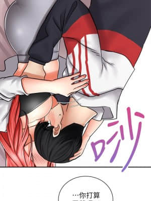 騎乘姿勢預備~起! 1-8話_05_18