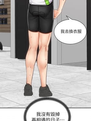 騎乘姿勢預備~起! 1-8話_08_26