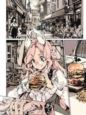 [70年式悠久機関 (おはぎさん)] 乙女騎士の淫靡ていしょん [中国翻訳] [DL版]_00000027