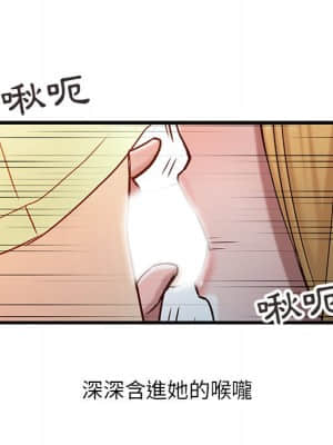 寄生姊夫家 14-15話_14_66