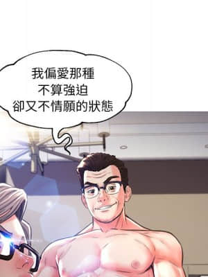 媳婦單身中 57-58話_57_051