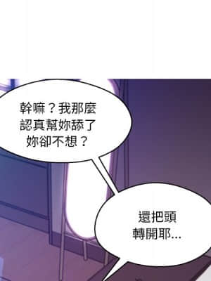 媳婦單身中 57-58話_57_086