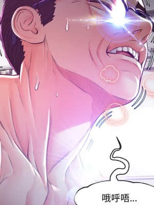 媳婦單身中 57-58話_58_045