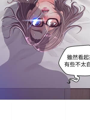 媳婦單身中 57-58話_58_088