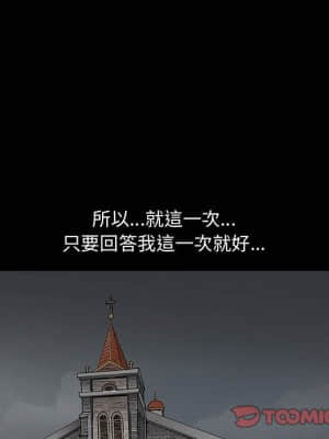 誘惑 30-31話_31_45