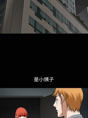 誘惑 30-31話_31_60