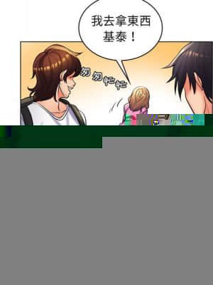 誘惑 30-31話_31_67