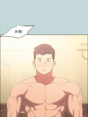 縱夏夜之夢 44-45話_44_06