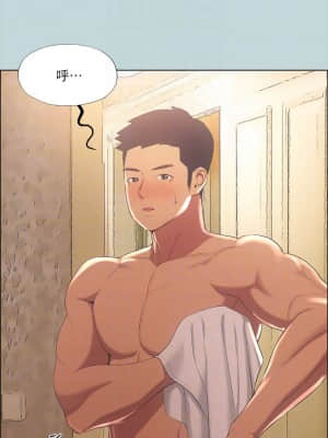 縱夏夜之夢 44-45話_44_17