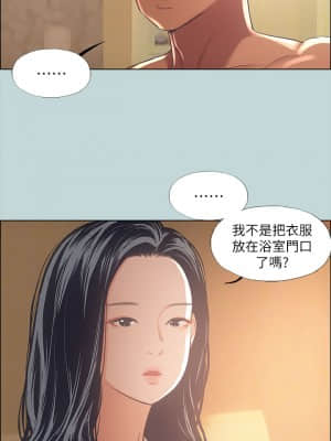 縱夏夜之夢 44-45話_44_18