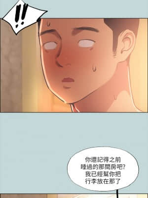 縱夏夜之夢 44-45話_44_21