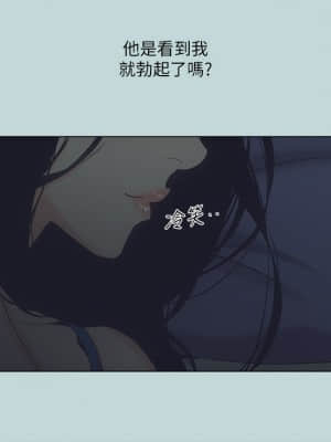 縱夏夜之夢 44-45話_44_26