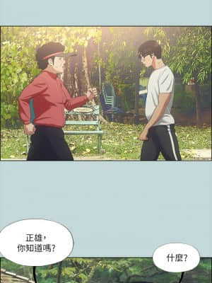 縱夏夜之夢 44-45話_45_26