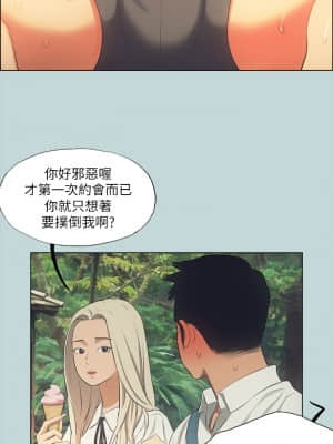 縱夏夜之夢 44-45話_45_27
