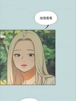 縱夏夜之夢 44-45話_45_28