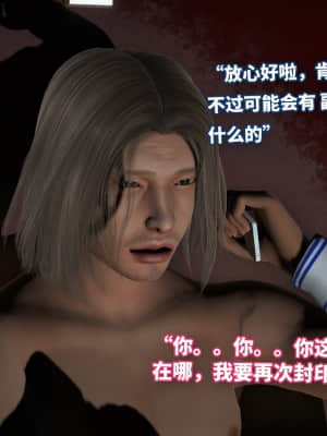 魔法少女苏媚 第二集_0054