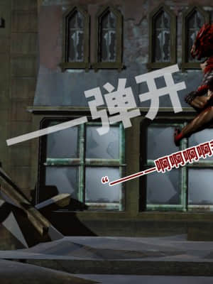 魔法少女苏媚 第二集_0080