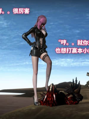 魔法少女苏媚 第二集_0084