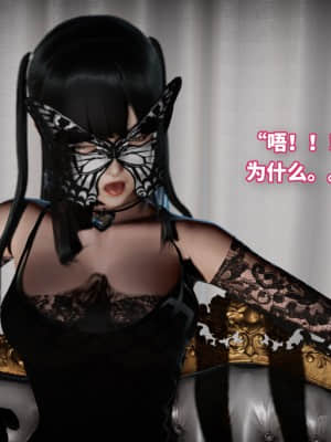 魔法少女苏媚 第三集_0076