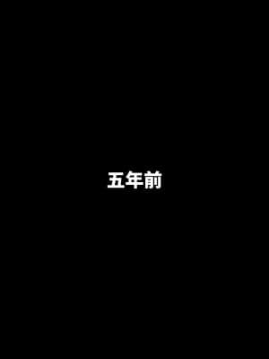魔法少女苏媚 第四集_0002