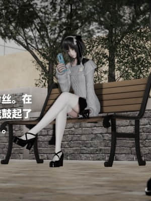 魔法少女苏媚 第四集_0008
