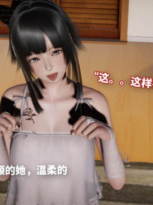 魔法少女苏媚 第四集_0018