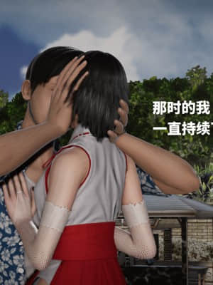 魔法少女苏媚 第四集_0022