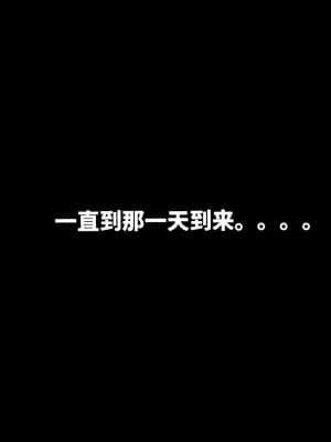 魔法少女苏媚 第四集_0023