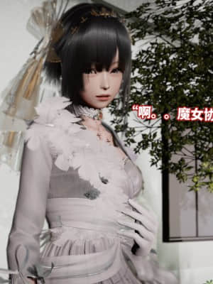 魔法少女苏媚 第四集_0027