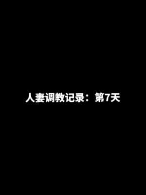 魔法少女苏媚 第四集_0042