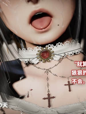 魔法少女苏媚 第四集_0057