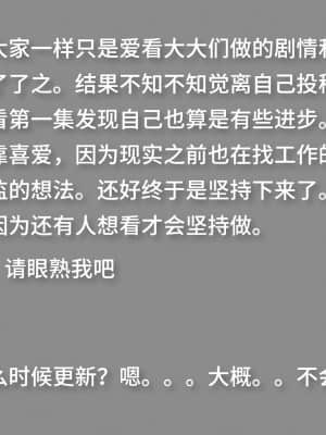 魔法少女苏媚 第四集_0151