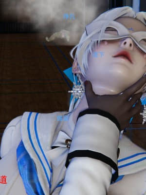 魔法少女寒凛1_0063