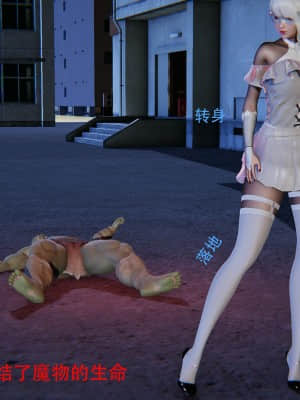 魔法少女寒凛1_0072