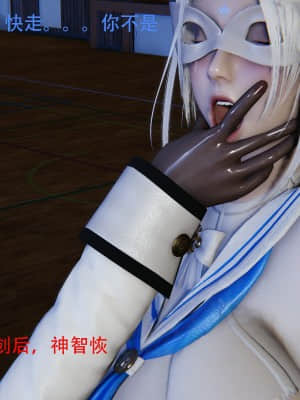 魔法少女寒凛1_0089