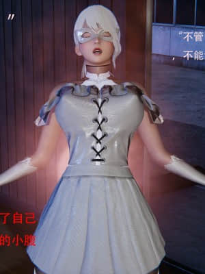 魔法少女寒凛1_0095