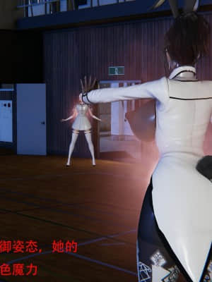 魔法少女寒凛1_0097