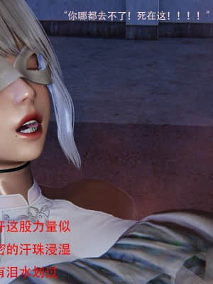 魔法少女寒凛1_0098