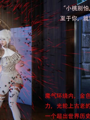魔法少女寒凛1_0104