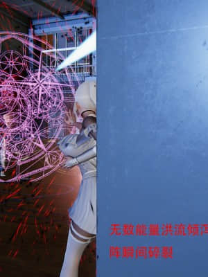 魔法少女寒凛1_0106